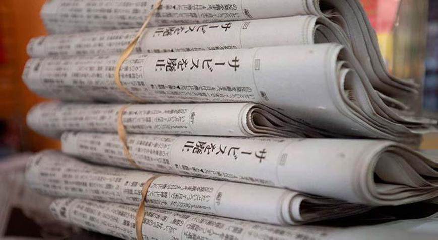 Japon gazetelerinden yapay zekaya 30 milyon dolarlık dava!