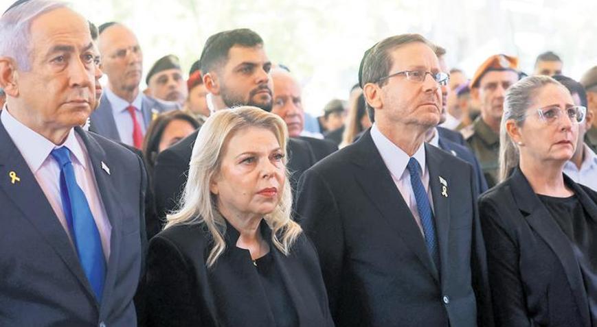 ‘Af’ta çark etti!