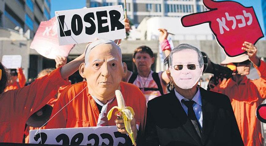 Netanyahu’ya af isteği tartışma çıkarttı