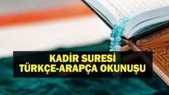 KADİR SURESİ OKUNUŞU: Kadir Suresi (İnna Enzelnahü) Arapça Yazılışı, Türkçe Okunuşu (Meal ve Tefsir) Peygamber Efendimizin Kadir Gecesi Duası