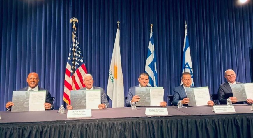 ABD, Yunanistan, İsrail ve GKRY’den Doğu Akdeniz anlaşması! Gözler şimdi Tel Aviv’de
